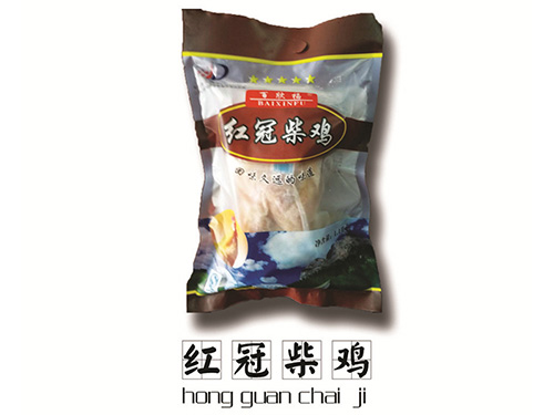 紅冠柴雞